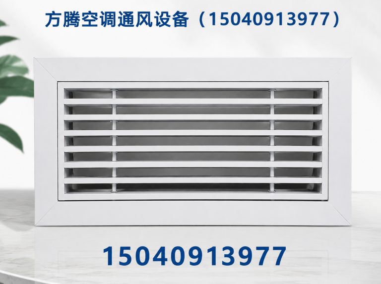 南票区风口定制展示图