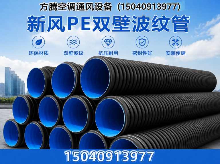南票区百叶风口展示图